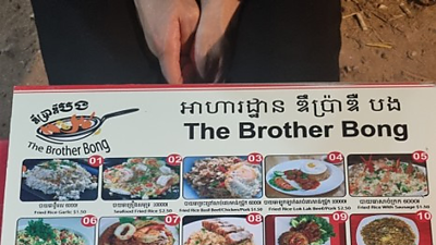 시엠립 맛집 길거리 식당 The Brother Bong