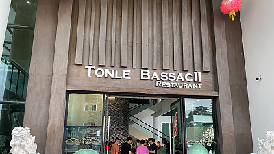 캄보디아 프놈펜, TONLE BASSAC II Restaurant #캄풍기 #캄보디아