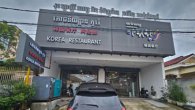 캄보디아 시아누크빌 한식당 맛집 2곳 소개합니다!