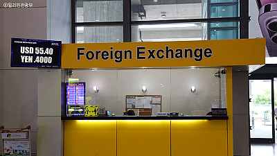 필리핀 페소 환전 Currency Exchange